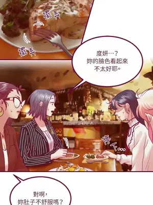 Just right there! 1-62話[完結]_041027