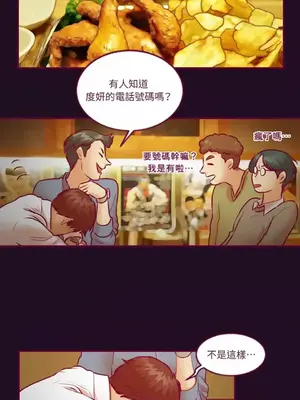 Just right there! 1-62話[完結]_011003