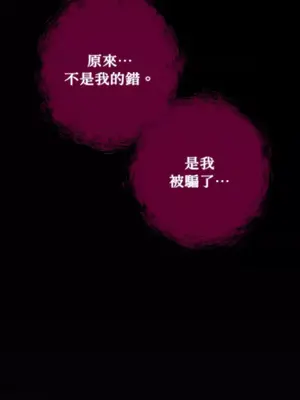 Just right there! 1-62話[完結]_011014