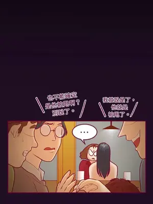 Just right there! 1-62話[完結]_011015