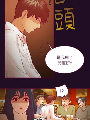 Just right there! 1-62話[完結]_011016