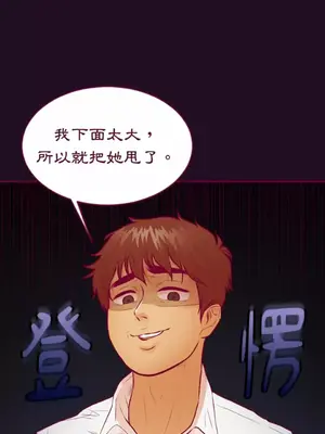 Just right there! 1-62話[完結]_011018