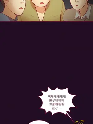 Just right there! 1-62話[完結]_011019
