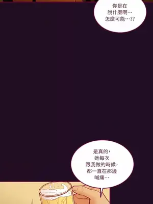 Just right there! 1-62話[完結]_011020