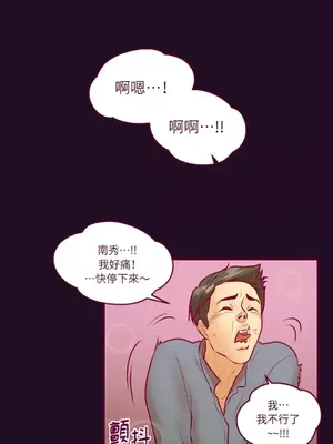 Just right there! 1-62話[完結]_011022