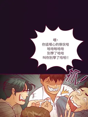Just right there! 1-62話[完結]_011023