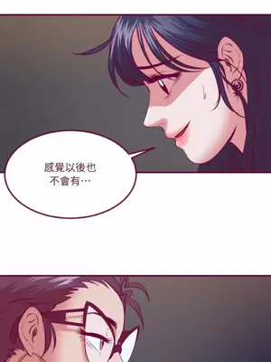 Just right there! 1-62話[完結]_042019