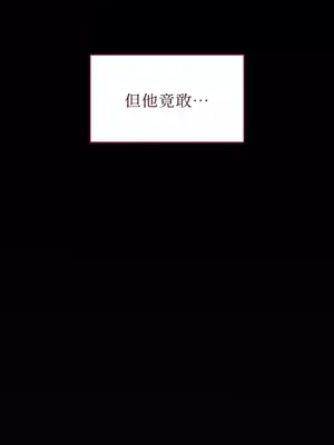 Just right there! 1-62話[完結]_011031
