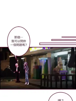 Just right there! 1-62話[完結]_042026