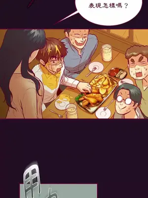 Just right there! 1-62話[完結]_011035