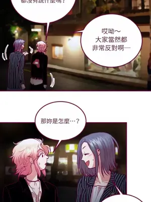 Just right there! 1-62話[完結]_042028