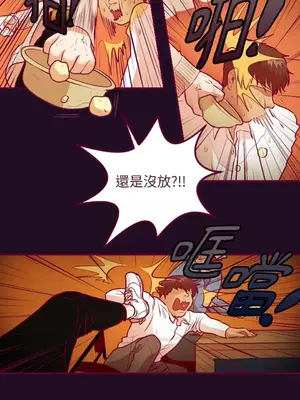 Just right there! 1-62話[完結]_011040