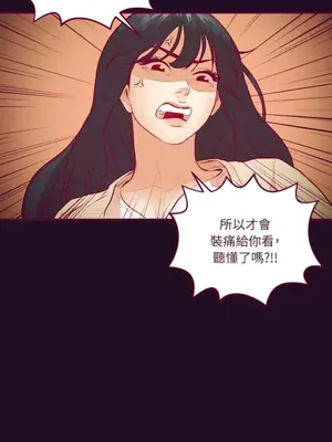Just right there! 1-62話[完結]_011041