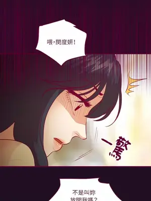Just right there! 1-62話[完結]_011042