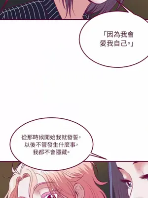 Just right there! 1-62話[完結]_042034