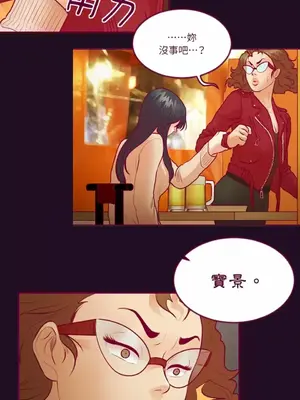 Just right there! 1-62話[完結]_011043