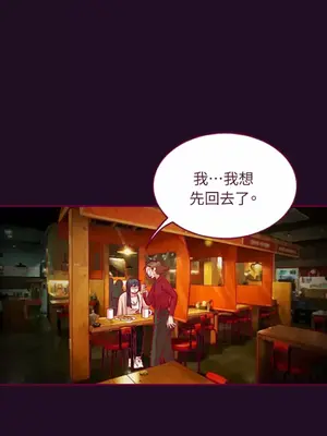 Just right there! 1-62話[完結]_011044