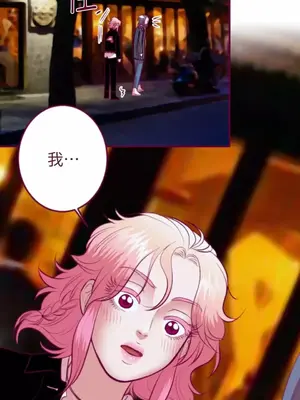 Just right there! 1-62話[完結]_042036