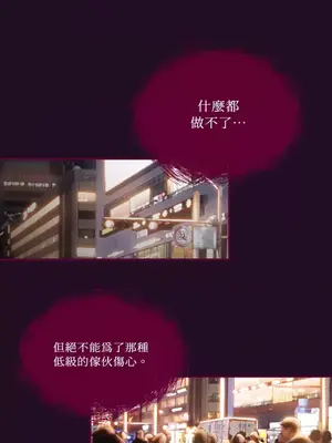 Just right there! 1-62話[完結]_011046
