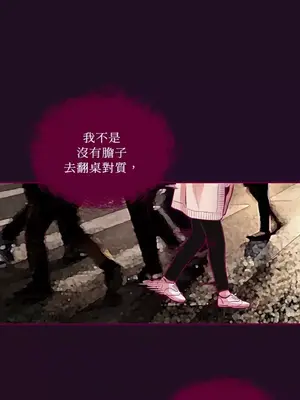 Just right there! 1-62話[完結]_011047