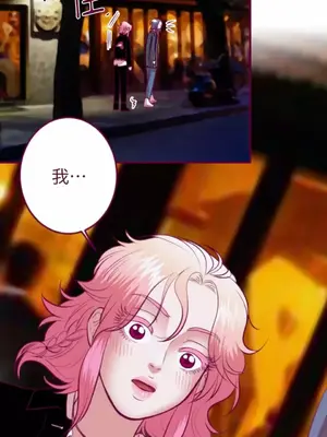 Just right there! 1-62話[完結]_043002