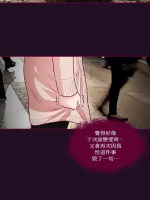 Just right there! 1-62話[完結]_011048
