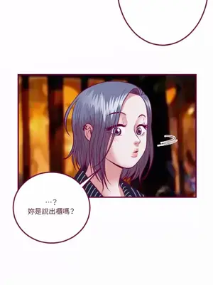 Just right there! 1-62話[完結]_043003
