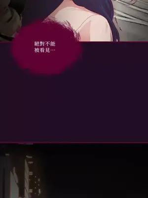 Just right there! 1-62話[完結]_011049