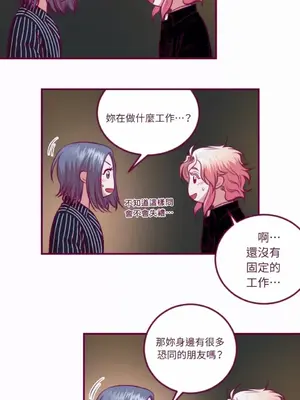 Just right there! 1-62話[完結]_043004