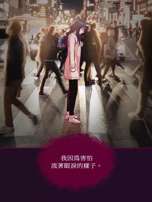 Just right there! 1-62話[完結]_011050