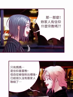 Just right there! 1-62話[完結]_043005