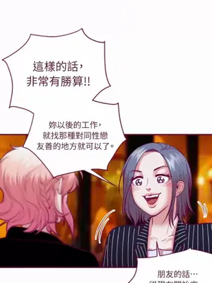 Just right there! 1-62話[完結]_043006