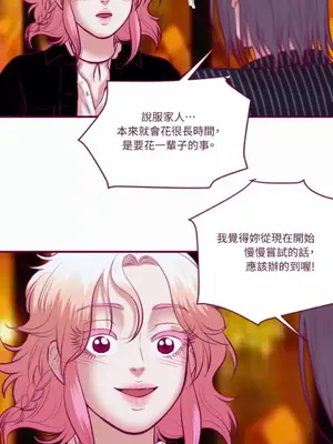 Just right there! 1-62話[完結]_043007