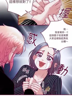 Just right there! 1-62話[完結]_043009