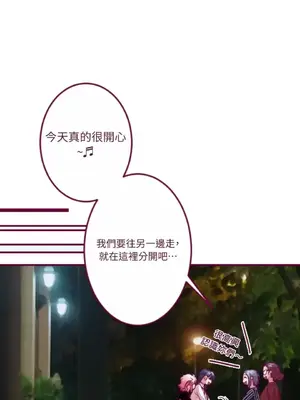 Just right there! 1-62話[完結]_043011