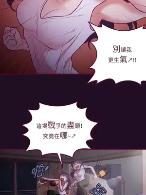 Just right there! 1-62話[完結]_012008