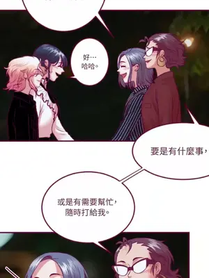 Just right there! 1-62話[完結]_043012