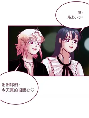 Just right there! 1-62話[完結]_043013