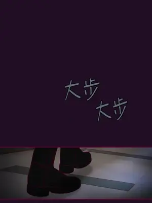 Just right there! 1-62話[完結]_012010