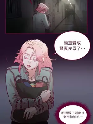 Just right there! 1-62話[完結]_012011