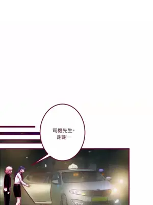 Just right there! 1-62話[完結]_043015