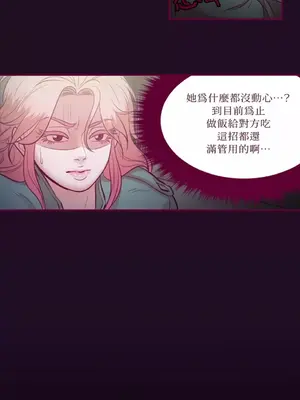Just right there! 1-62話[完結]_012012