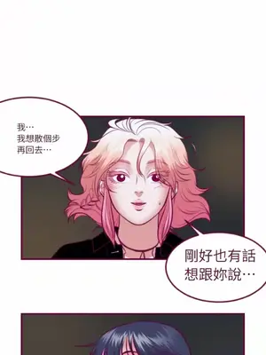 Just right there! 1-62話[完結]_043017