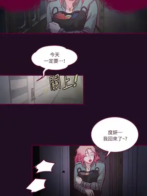 Just right there! 1-62話[完結]_012015