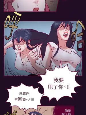 Just right there! 1-62話[完結]_012016