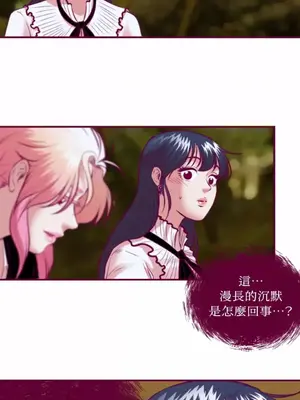 Just right there! 1-62話[完結]_043020