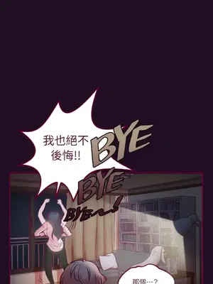 Just right there! 1-62話[完結]_012017