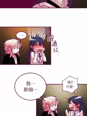 Just right there! 1-62話[完結]_043021