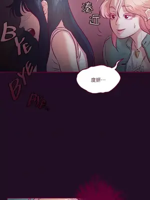 Just right there! 1-62話[完結]_012018
