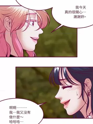 Just right there! 1-62話[完結]_043022